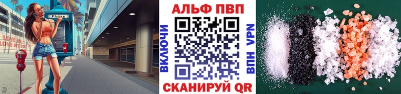 как найти закладки  ОМГ ОМГ зеркало  А ПВП кристаллы  Старая Купавна 