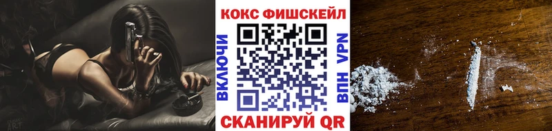 КОКАИН 97%  Старая Купавна 