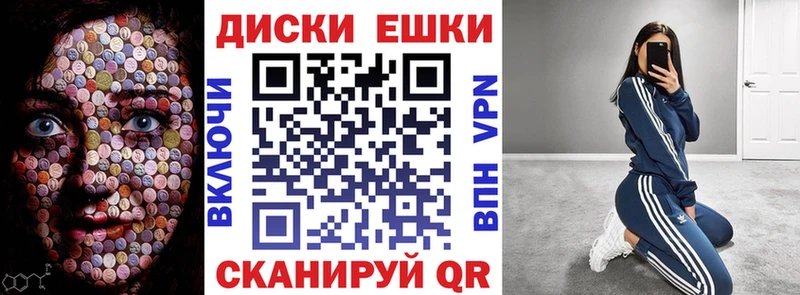 ЭКСТАЗИ mix  ссылка на мегу как войти  Старая Купавна 