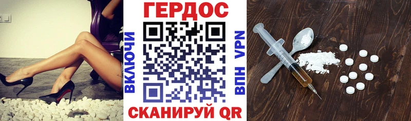 МЕГА сайт  Старая Купавна  Героин афганец 