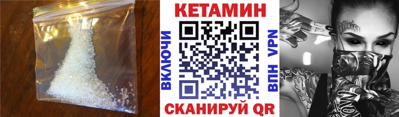 Кетамин ketamine  Старая Купавна 