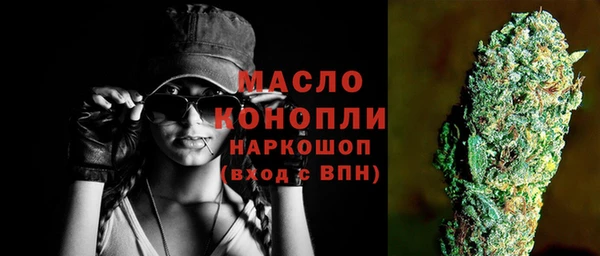 MDMA Premium VHQ Рославль