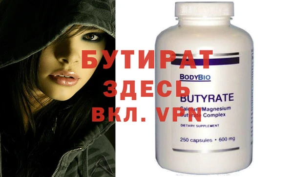прущая мука Баксан