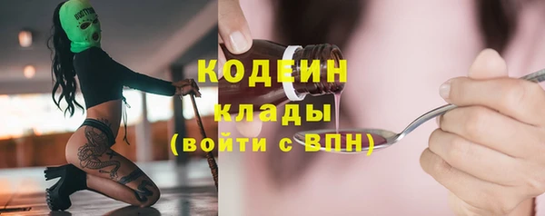 2c-b Балабаново