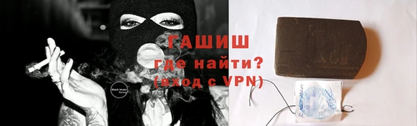 стафф Россошь