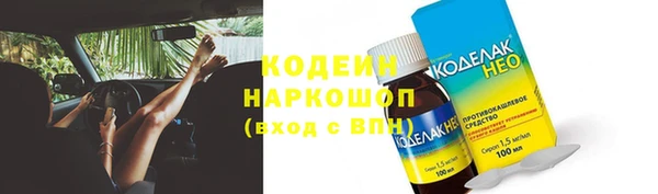 2c-b Балабаново