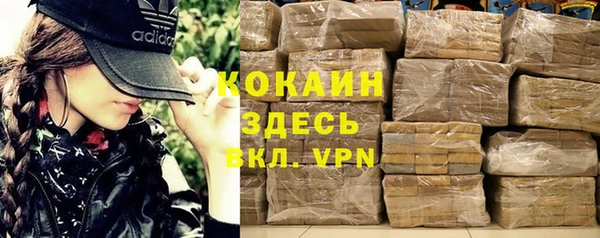 2c-b Балабаново