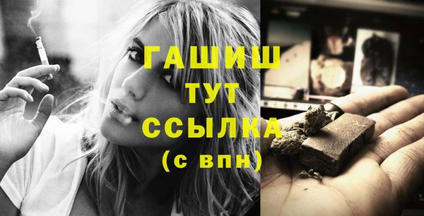 2c-b Балабаново