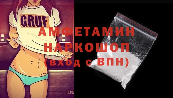дмт Балахна