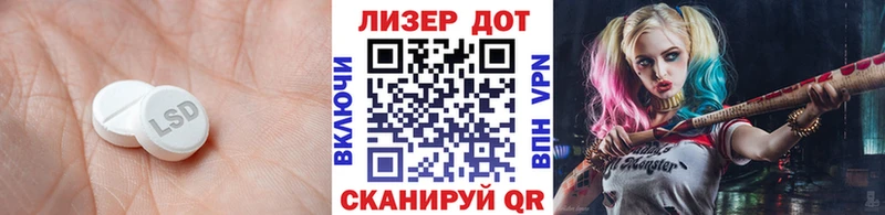 LSD-25 экстази кислота  купить наркотик  Старая Купавна 