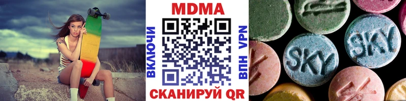 закладки Старая Купавна hydra ССЫЛКА MDMA Molly