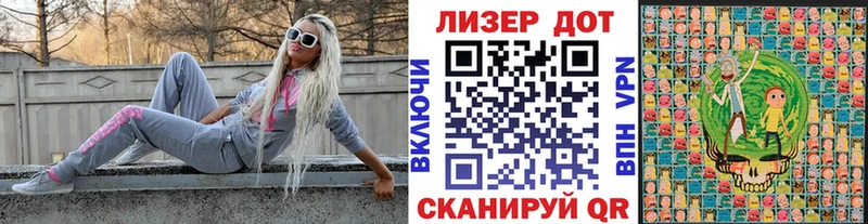 что такое   Старая Купавна  Наркотические марки 1,8мг 