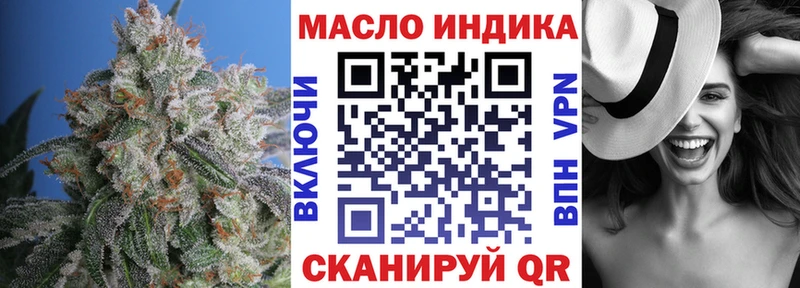 Дистиллят ТГК THC oil  где найти   Старая Купавна 