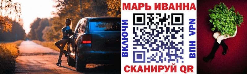 omg вход  Старая Купавна  Марихуана гибрид 